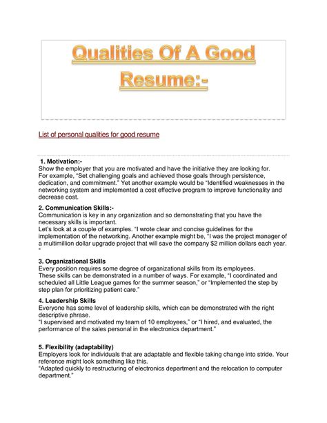 what are some characteristics of a quality resume